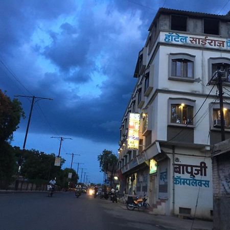 Shirpur Hotel Sairaj Palace المظهر الخارجي الصورة