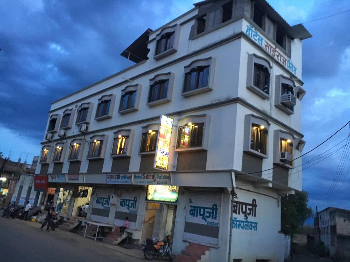 Shirpur Hotel Sairaj Palace المظهر الخارجي الصورة